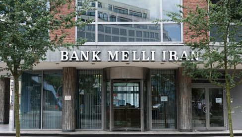 Entrance of the Melli Bank in Hamburg